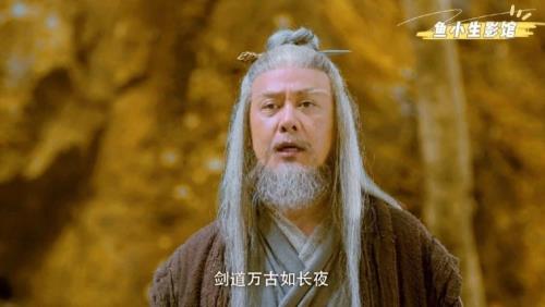 天不生我李淳罡哪一章