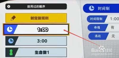 大乱斗怎么获得饼干
