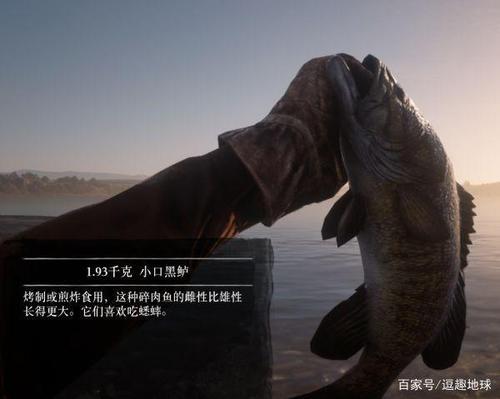 大镖客2钓鱼怎么解锁