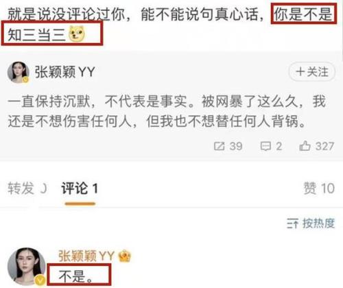 统一回复大家的恋爱祝福怎么回