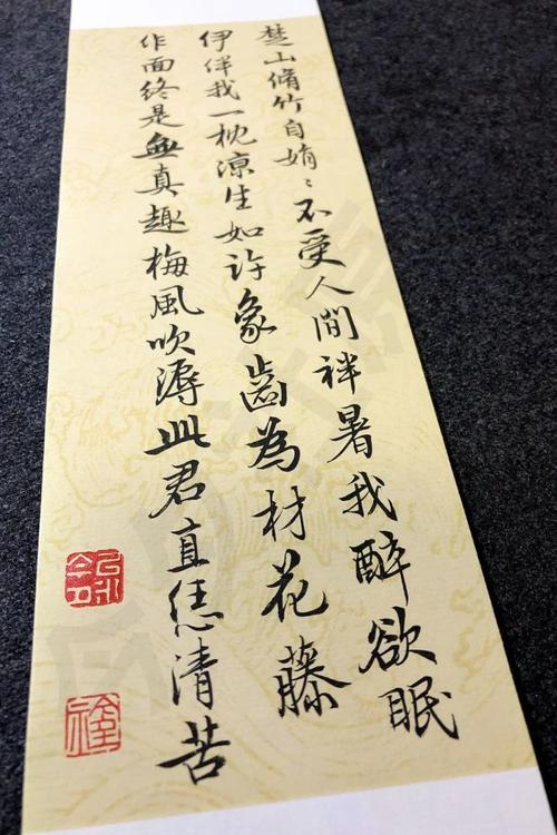 吾醉欲眠君且去全诗