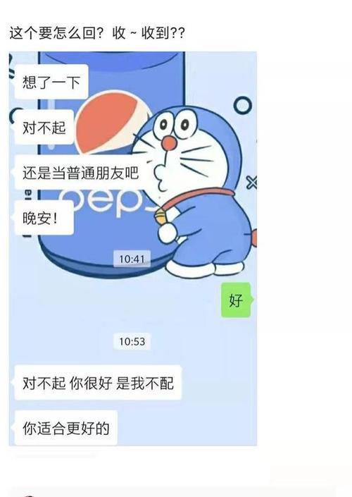 叫错男朋友的名字怎么办