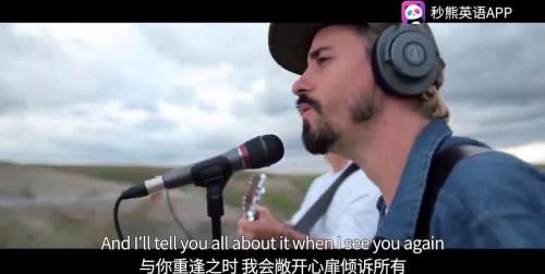 seeyouagain原唱是谁seeyouagain谁唱的