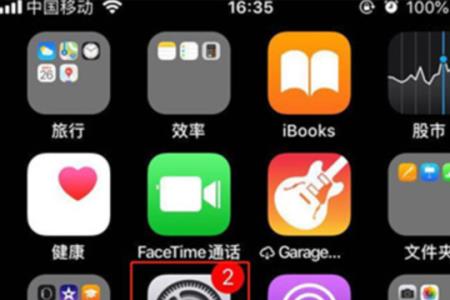 苹果锁屏音量怎么调到最大