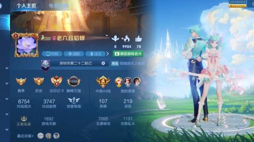 巅峰万强有什么奖励