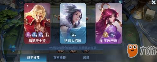 王者ob模式怎么进入