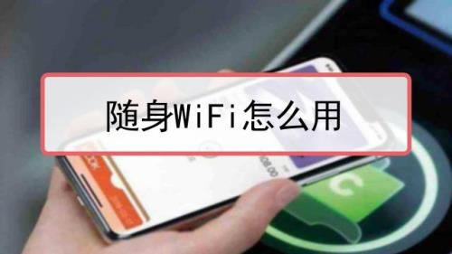 360wifi怎么设置24g和5g连接