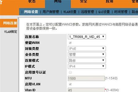 徐州电信怎么申请公网