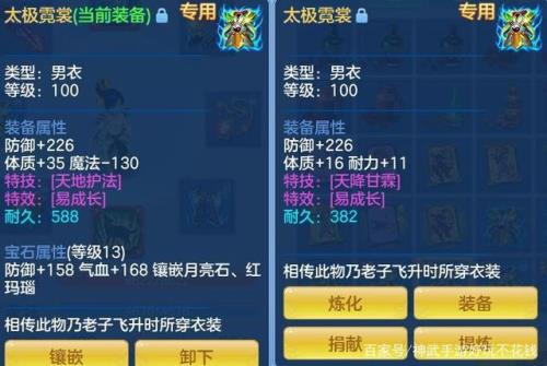 神武手游109升120需要多少经验