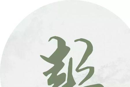 姓彭的起什么群名