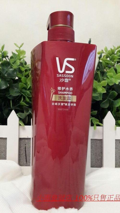 为什么沙宣洗发水贵