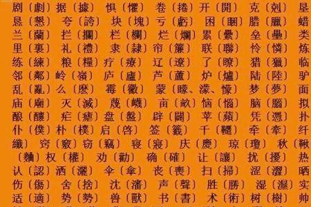 瑍的简化字