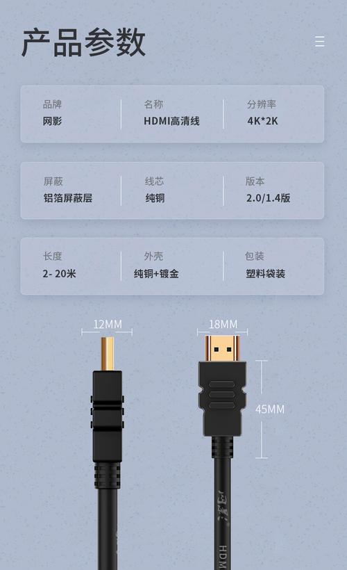 怎么识别hdmi20版本