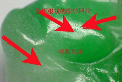 酸洗注胶翡翠多久胶会变黄