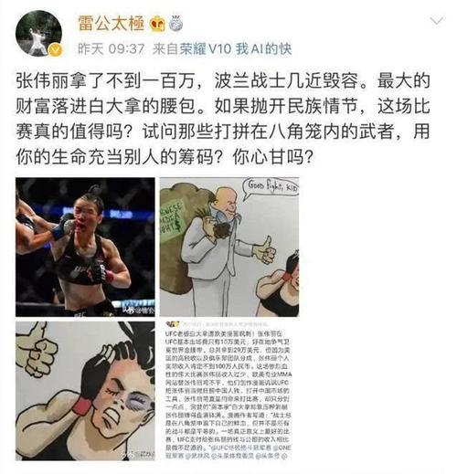 青海大拳怎么算输赢