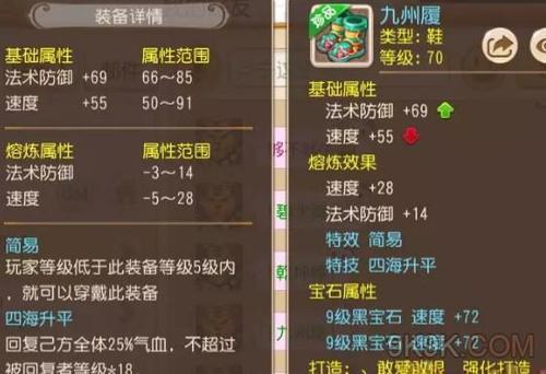 梦幻西游155升156多少经验