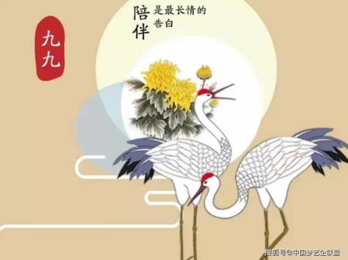 2002年重阳节出生的是什么星座