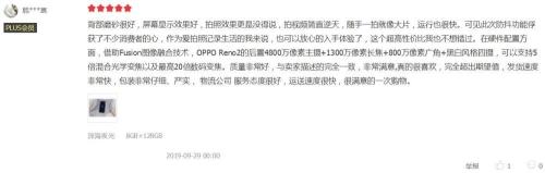 oppo拍视频酷我没有声音