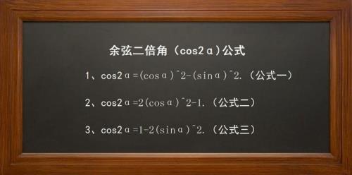 cos150度等于多少