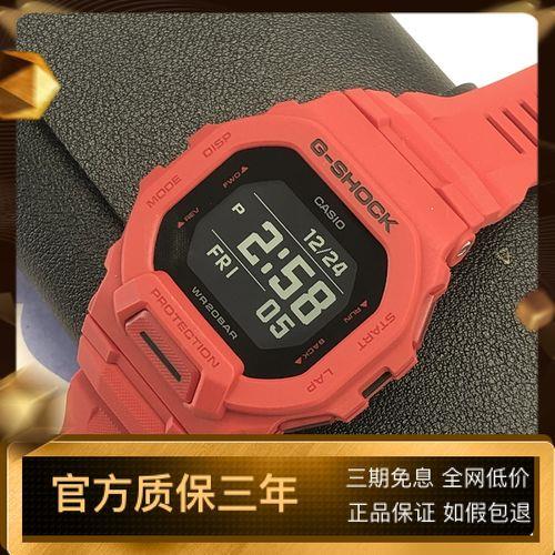 卡西欧grb200怎么调时间