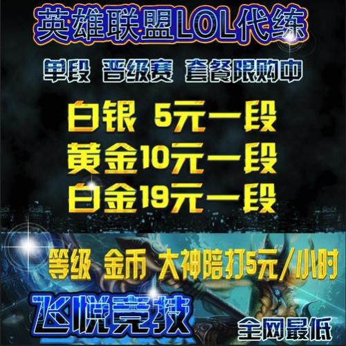 lol为什么代练都喜欢玩中路打野