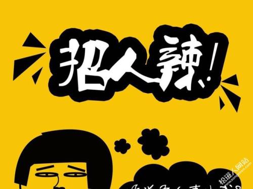 招学徒是什么意思