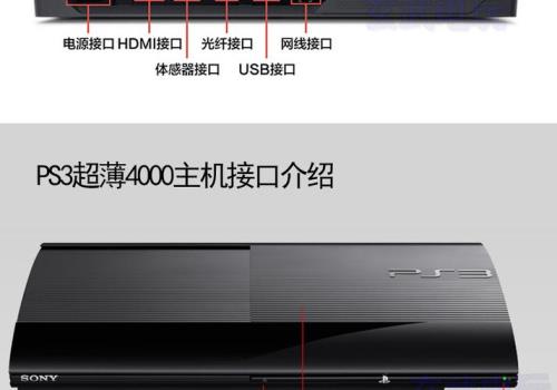 ps3电源不亮