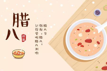 喝粥 喝酒古诗
