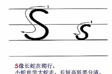 l的正确书写方式