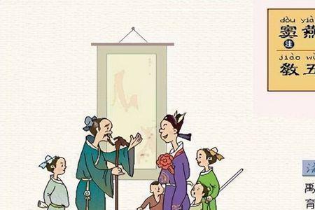 古代中子息有三是什么意思