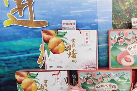 农副产品创意名字