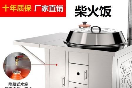 移动柴火灶能连续烧多长时间