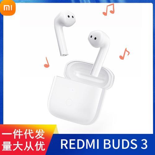 qcy air pods和redmi buds3对比