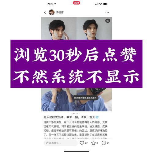 随意点赞是什么意思