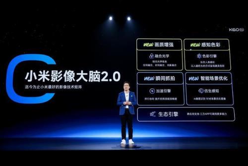redmik60发布会什么时候