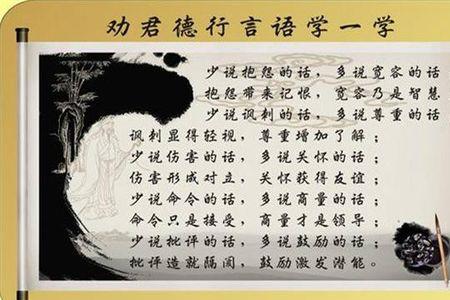 只言的意思