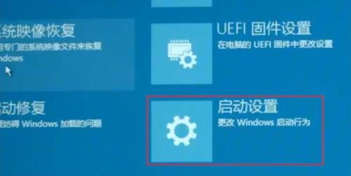 win10开机reboot怎么解决