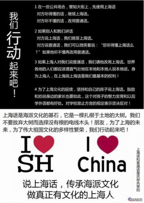 侬港都上海话是什么意思