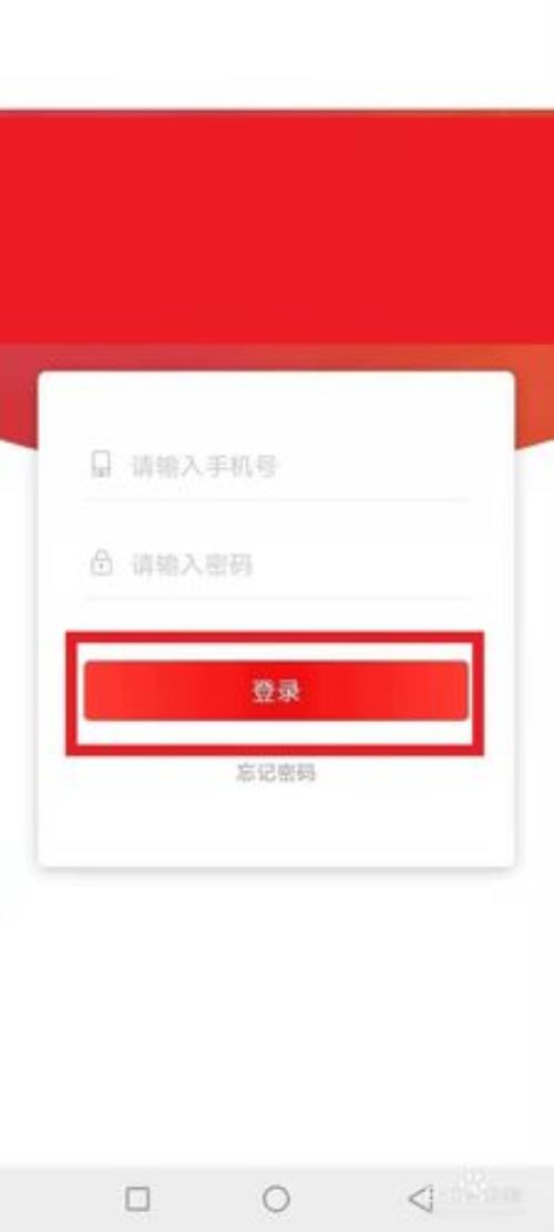 智慧团建手机怎么进入pc端