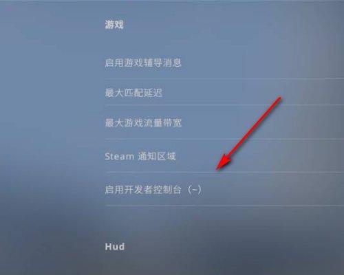 csgo怎么恢复绑定按键