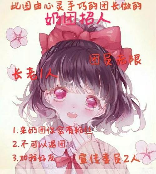小奶团公会有哪些人