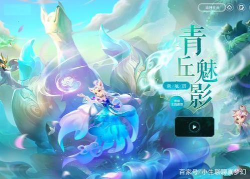 梦幻西游138级能去青丘狐传说吗