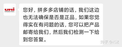 在拼多多买衣服可靠吗
