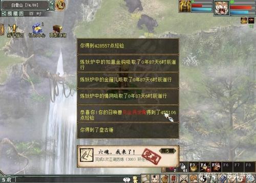 大话300环怎么跑最划算
