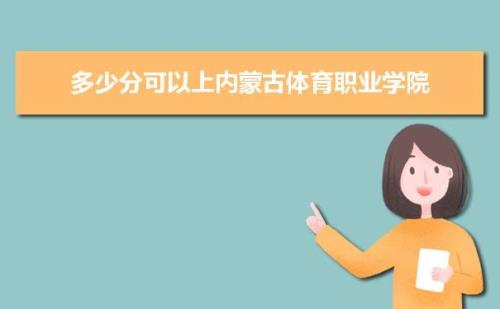 体育专业从什么时候开始学