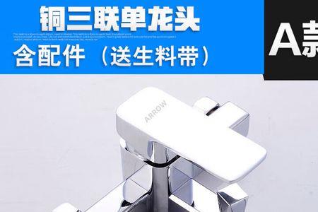 混水阀皮垫如何安装
