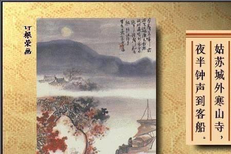 秋浦歌宋欧阳修