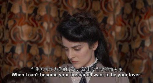 如果有人找你当情人怎么办