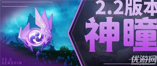 雷神瞳九级到十级要多少个