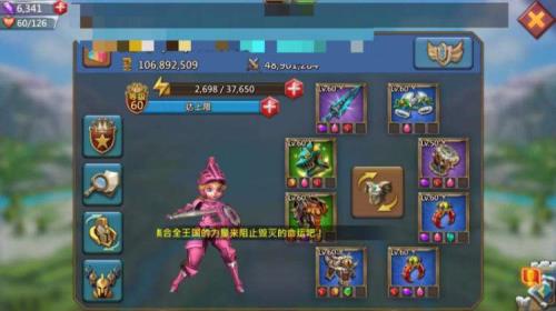 王国纪元t3有用吗